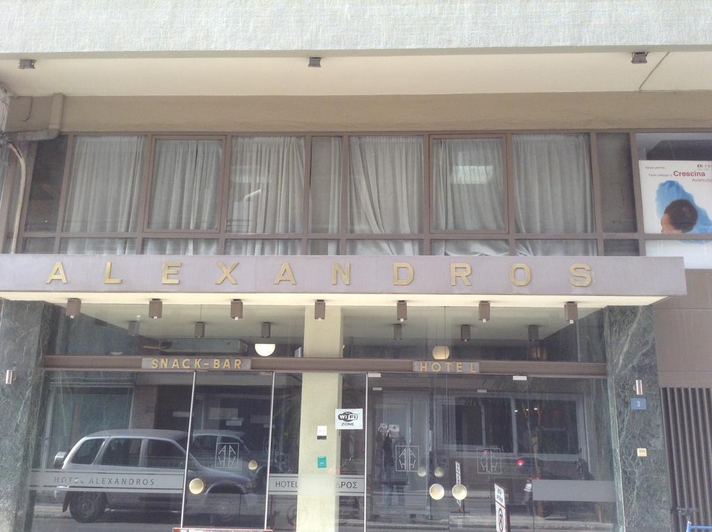Hotel Alexandros Volos Eksteriør bilde